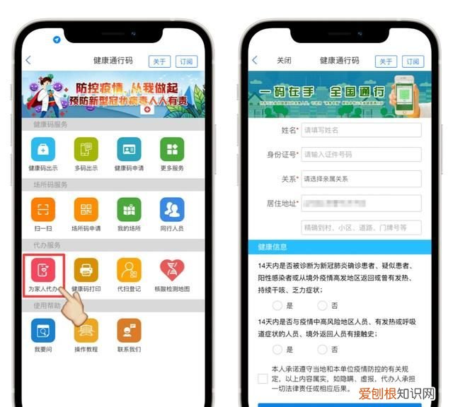 反向扫码卡码融合暖心便民再升级