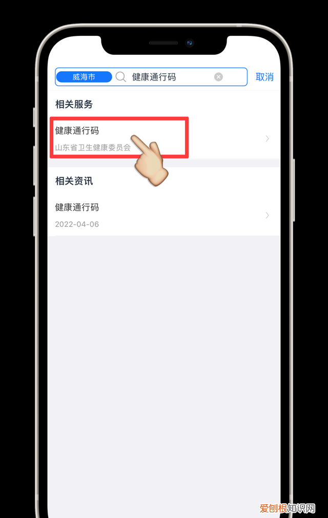 反向扫码卡码融合暖心便民再升级