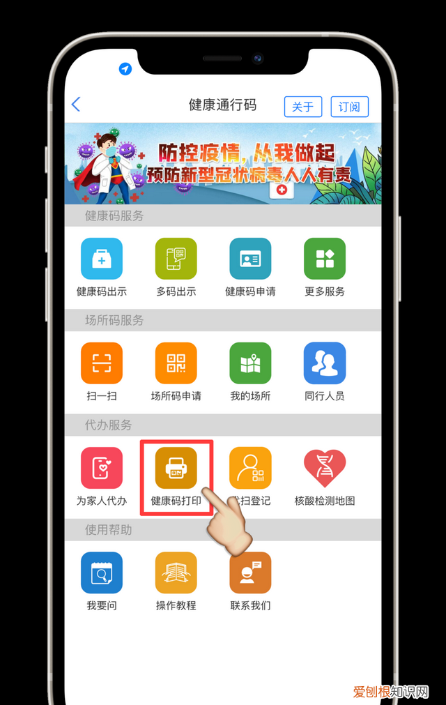 反向扫码卡码融合暖心便民再升级