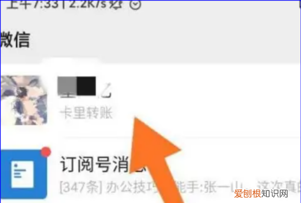 微信聊天记录要怎样转发，微信聊天记录怎么转发给好友