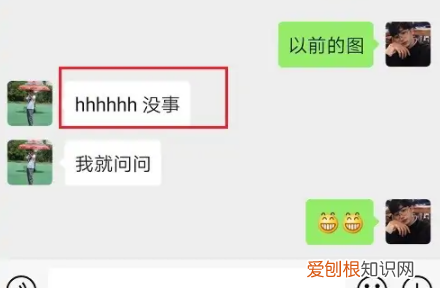 微信聊天记录要怎样转发，微信聊天记录怎么转发给好友