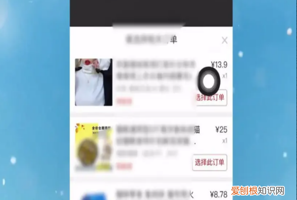 拼多多怎样投诉商家，怎么投诉拼多多商家