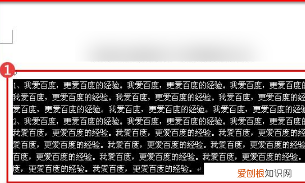 Word首行缩进2字符如何设置