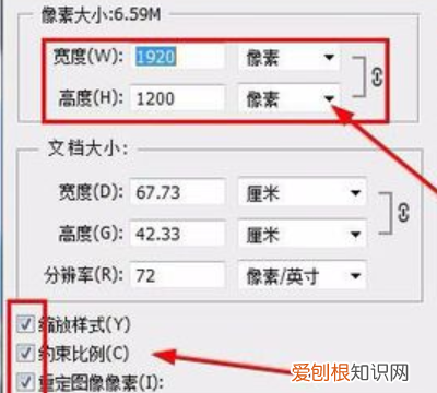 ps如何按比例调整大小，ps怎么修改大小尺寸,但不裁剪图片