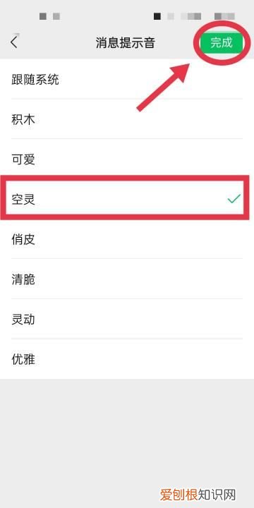 微信来消息没有声音怎么恢复,微信来了没声音了如何恢复正常