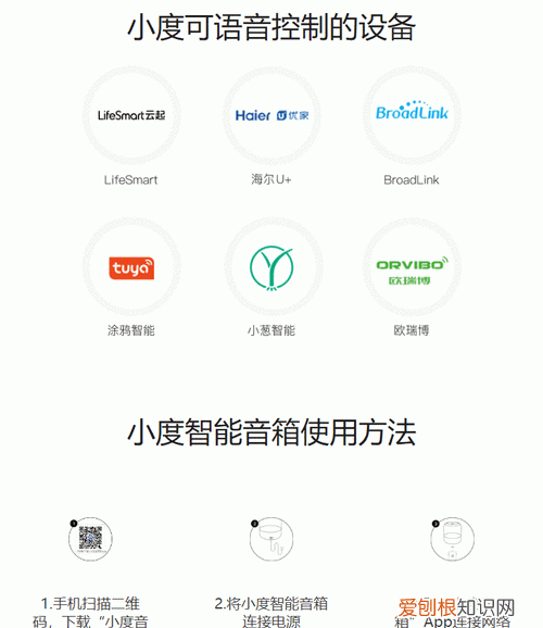 小度音箱怎么修改音色,小度智能音箱模拟人声怎么调节