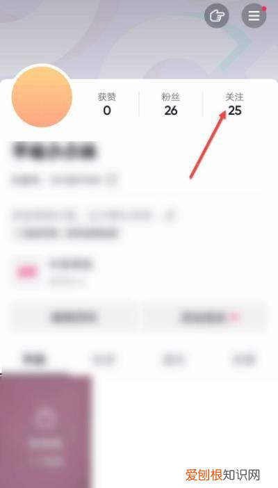 怎样删除抖音关注的人，抖音怎么取消关注的人批量