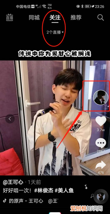 怎样删除抖音关注的人，抖音怎么取消关注的人批量