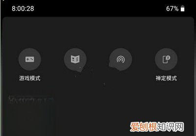 一加7T Pro怎么录屏，一加手机录屏在哪里找