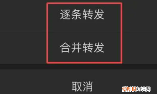微信聊天记录该如何转发，如何转发微信聊天记录给别人
