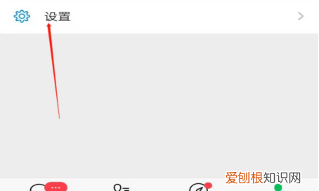 微信权限设置在哪，微信的应用权限管理在哪里打开