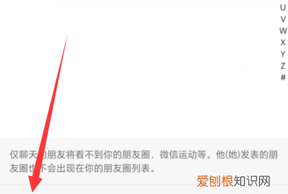 微信权限设置在哪，微信的应用权限管理在哪里打开