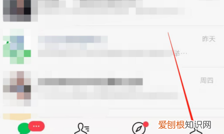 微信权限设置在哪，微信的应用权限管理在哪里打开