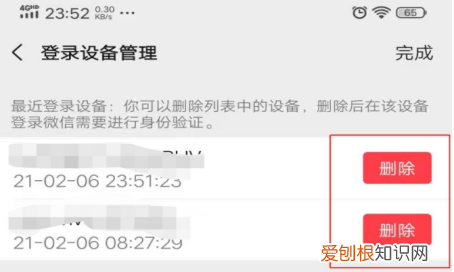 微信权限设置在哪，微信的应用权限管理在哪里打开