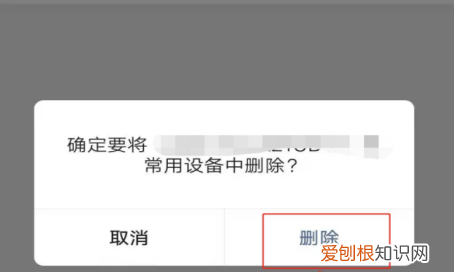 微信权限设置在哪，微信的应用权限管理在哪里打开