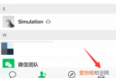 微信权限设置在哪，微信的应用权限管理在哪里打开