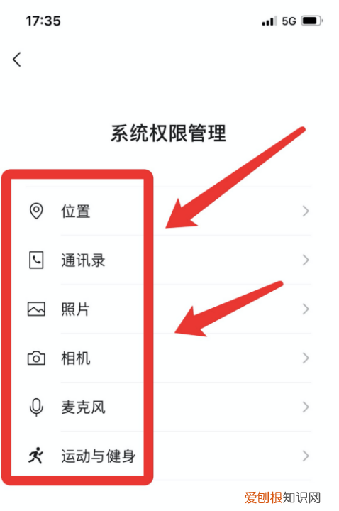 微信权限设置在哪，微信的应用权限管理在哪里打开