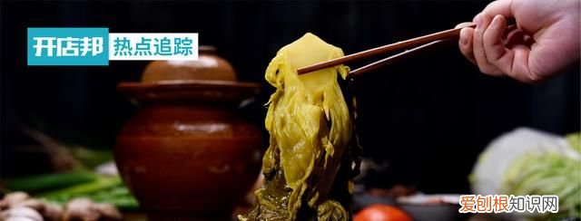 土坑酸菜事件涉及哪些产业