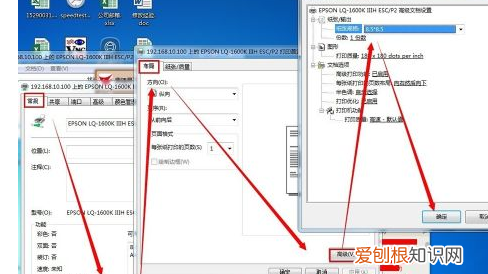 word文档怎么设置纸张大小