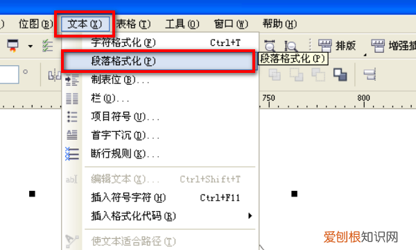cdr如何快速排版,cdr菱形网格工具怎么做