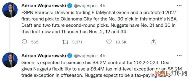 什么叫受保护的首轮签，首轮签次轮签是什么意思