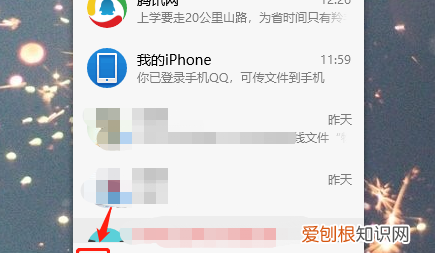 qq怎么屏蔽陌生人消息，怎么设置拒绝接收QQ陌生人消息