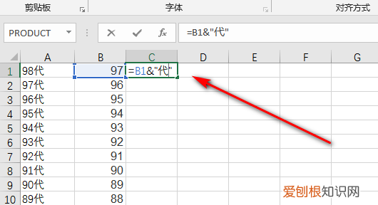 excel单元格提取纯数字