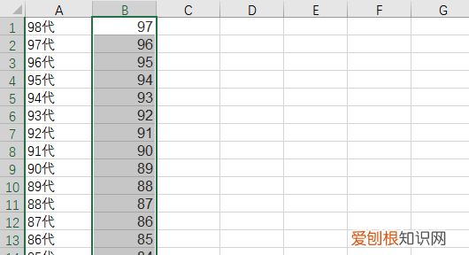 excel单元格提取纯数字