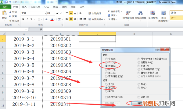 excel单元格提取纯数字