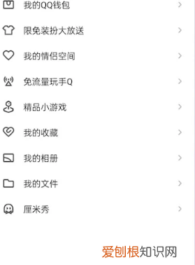 微信正在输入怎么设置，微信怎么设置对方看不到正在输入状态