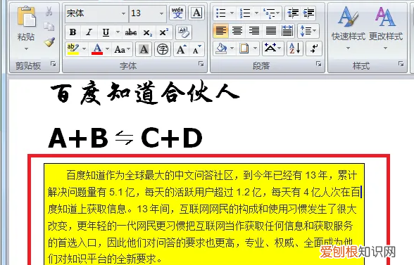 word边框怎么设置，电脑边框在哪里设置
