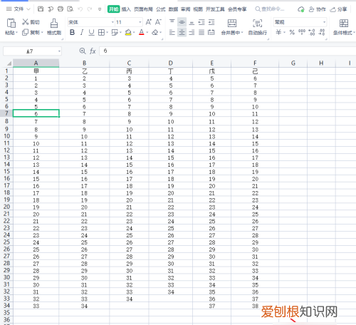 word边框怎么设置，电脑边框在哪里设置