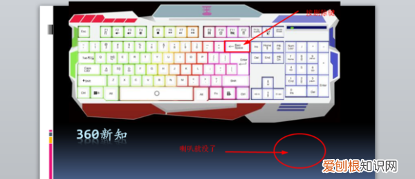 ppt怎样取消背景音乐，怎样删除ppt背景音乐win10