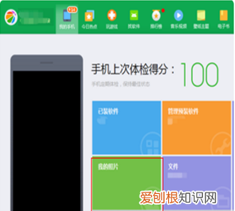 华为手机如何把照片导入电脑，华为手机怎么把照片传到电脑上