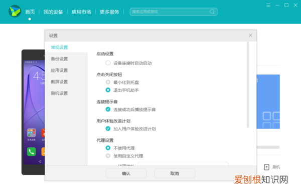 华为手机如何把照片导入电脑，华为手机怎么把照片传到电脑上