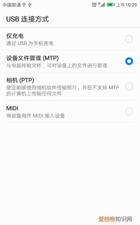 华为手机如何把照片导入电脑，华为手机怎么把照片传到电脑上