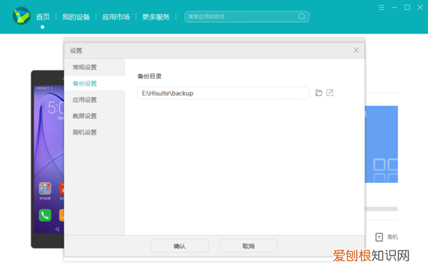 华为手机如何把照片导入电脑，华为手机怎么把照片传到电脑上