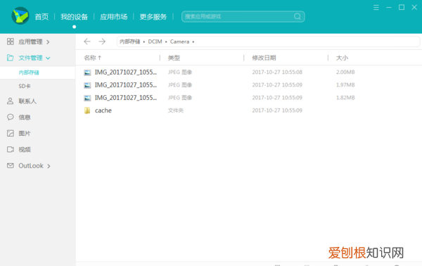 华为手机如何把照片导入电脑，华为手机怎么把照片传到电脑上