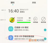 华为手机如何把照片导入电脑，华为手机怎么把照片传到电脑上
