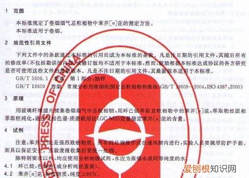 苯并芘是什么物质，苯并芘是什么东西废气