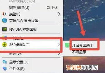 360电脑锁屏壁纸怎样关闭，怎么关闭电脑360锁屏广告推送