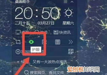 360电脑锁屏壁纸怎样关闭，怎么关闭电脑360锁屏广告推送