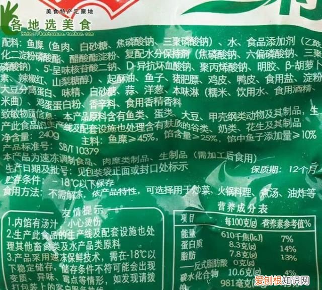 有哪些看起来热量很高,实际热量却很低的食物呢