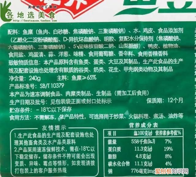 有哪些看起来热量很高,实际热量却很低的食物呢