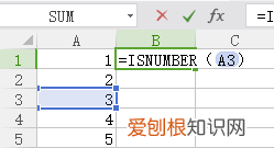 Excel怎么算百分比例，excel的百分比怎么算出来