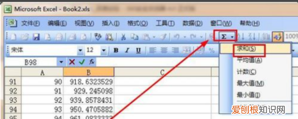 Excel怎么算百分比例,excel的百分比怎么算出来