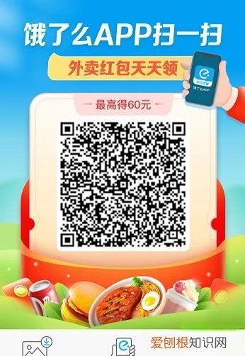 饿了么到店自取怎样设置,饿了么到店自取在哪里设置?