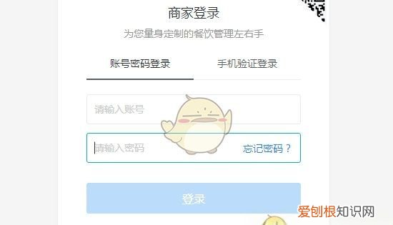 饿了么到店自取怎样设置,饿了么到店自取在哪里设置?