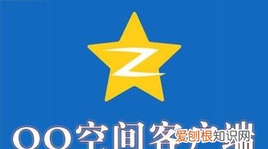 QQ动态消息如何删除,qq空间通知消息应该要怎么样才能删除呢