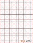 word怎么制作米字格·，word怎么做米字格并写字
